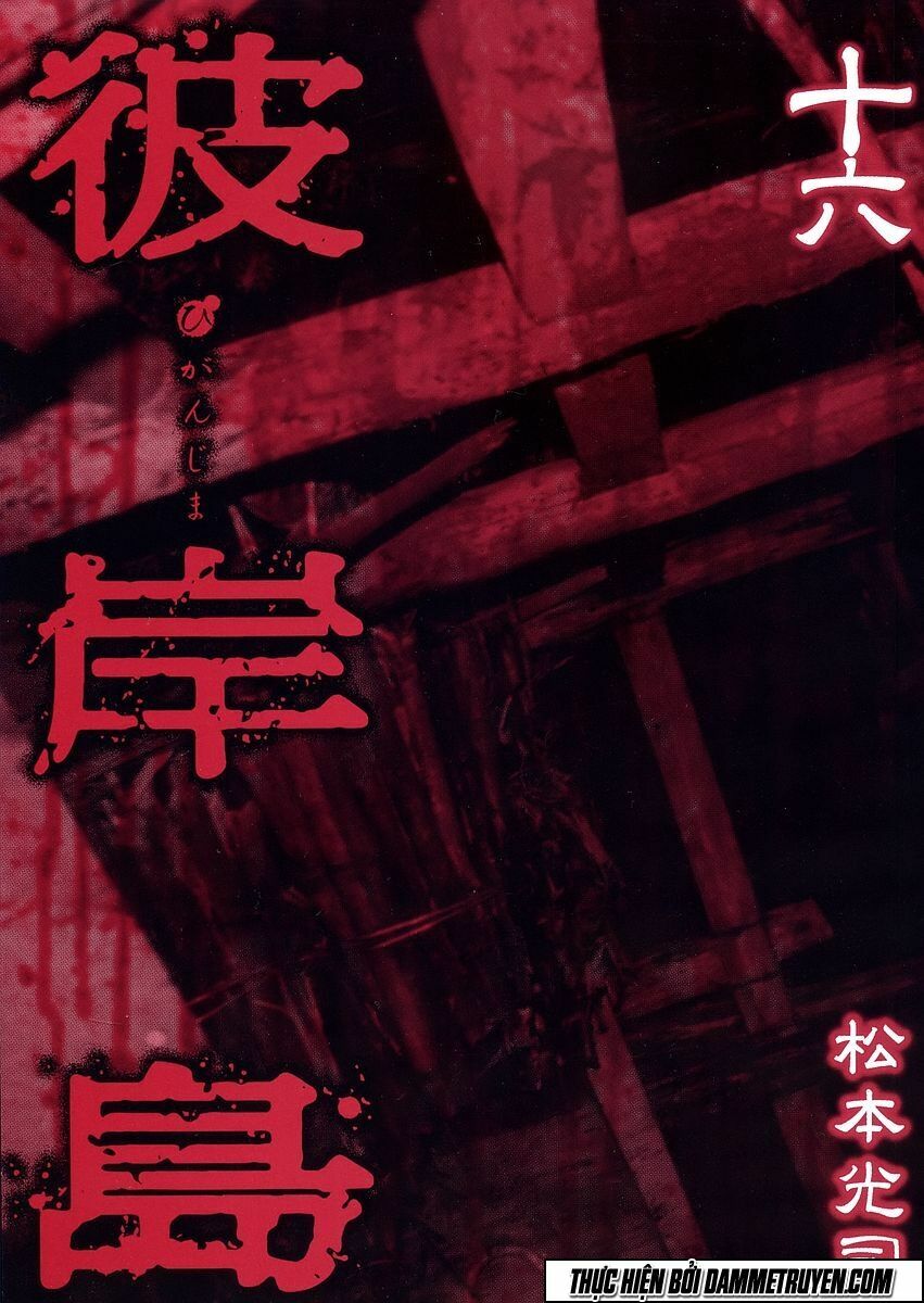Higanjima - Đảo ma cà rồng: Chapter 141