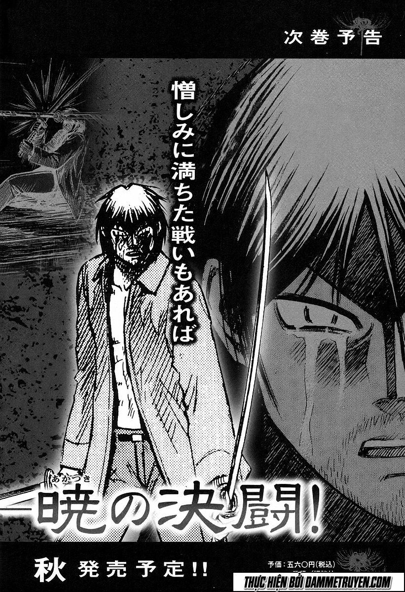 Higanjima - Đảo ma cà rồng: Chapter 151