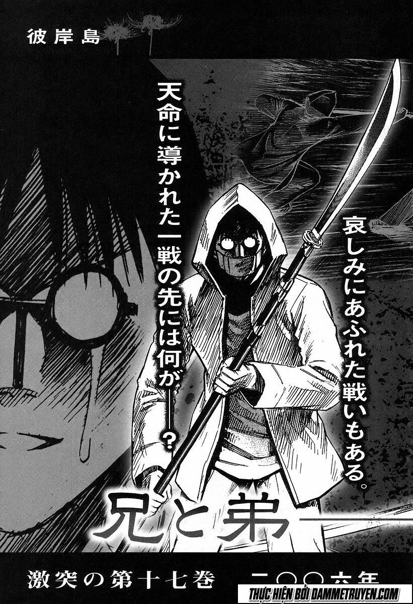 Higanjima - Đảo ma cà rồng: Chapter 151