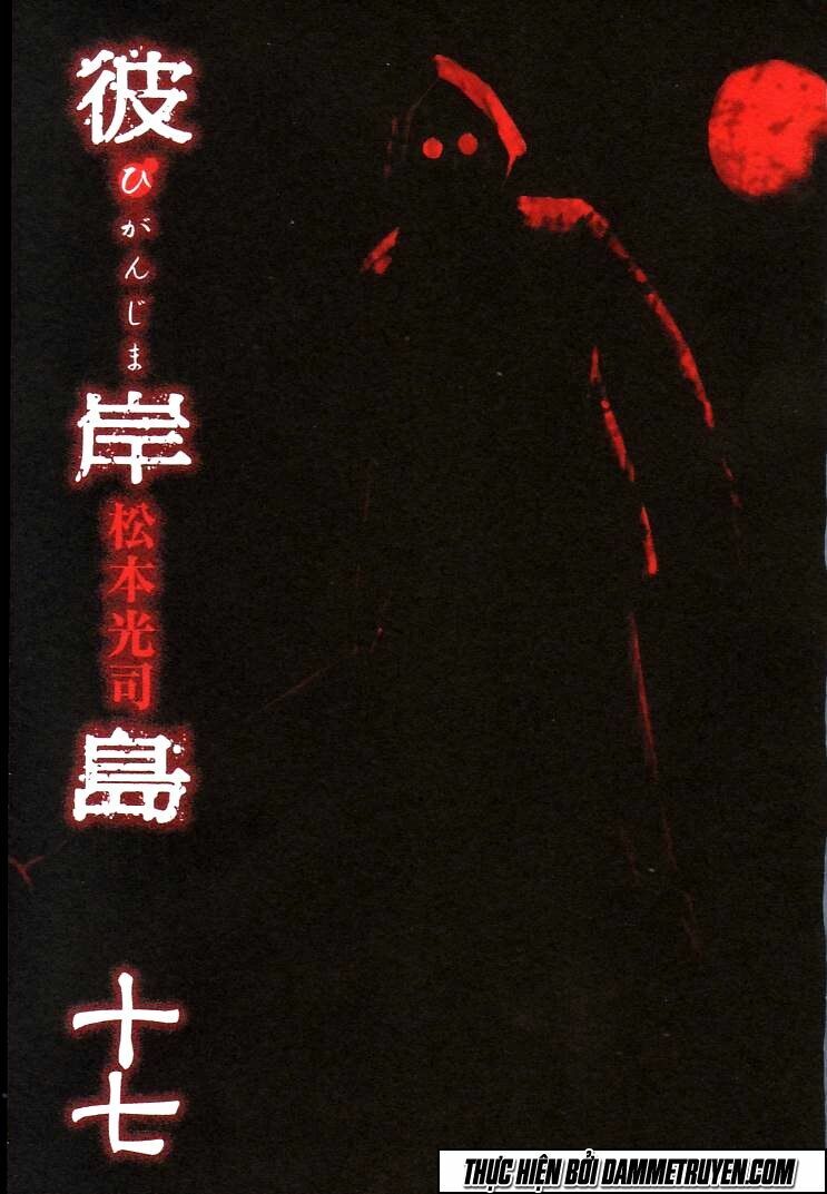 Higanjima - Đảo ma cà rồng: Chapter 152