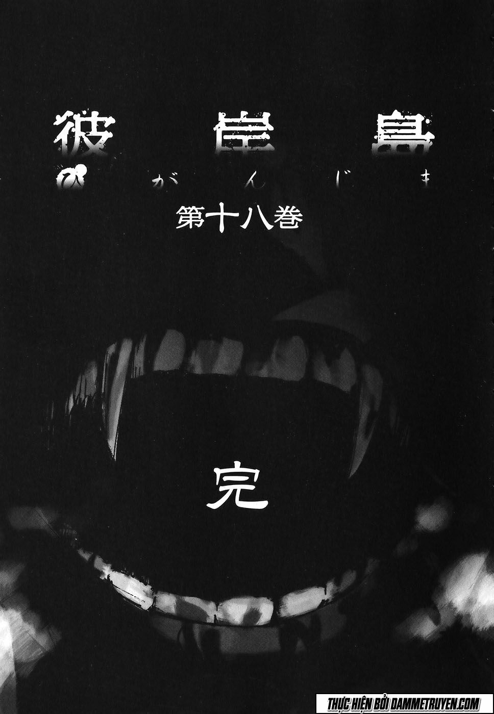 Higanjima - Đảo ma cà rồng: Chapter 173