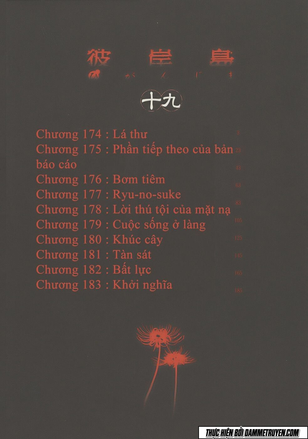 Higanjima - Đảo ma cà rồng: Chapter 174