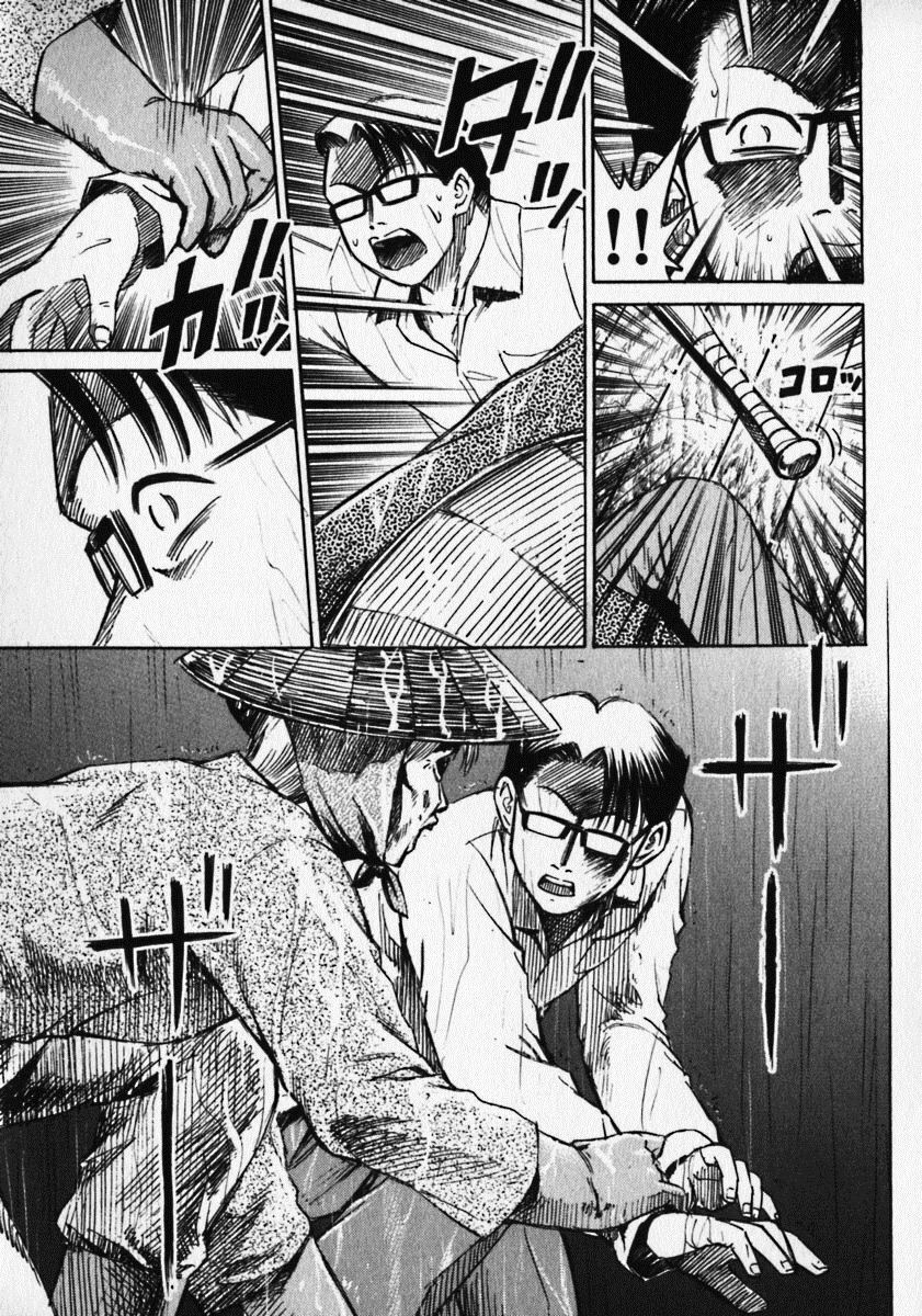 Higanjima - Đảo ma cà rồng: Chapter 18