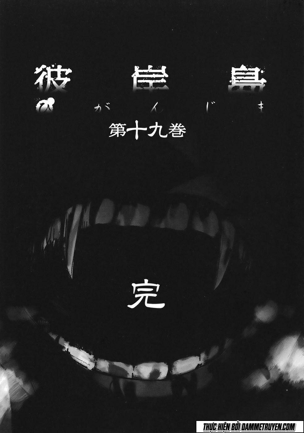 Higanjima - Đảo ma cà rồng: Chapter 183