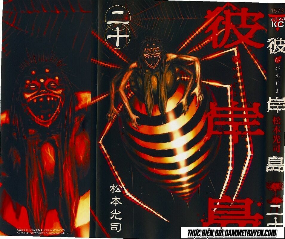 Higanjima - Đảo ma cà rồng: Chapter 184