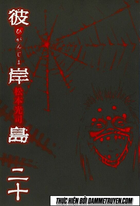 Higanjima - Đảo ma cà rồng: Chapter 184