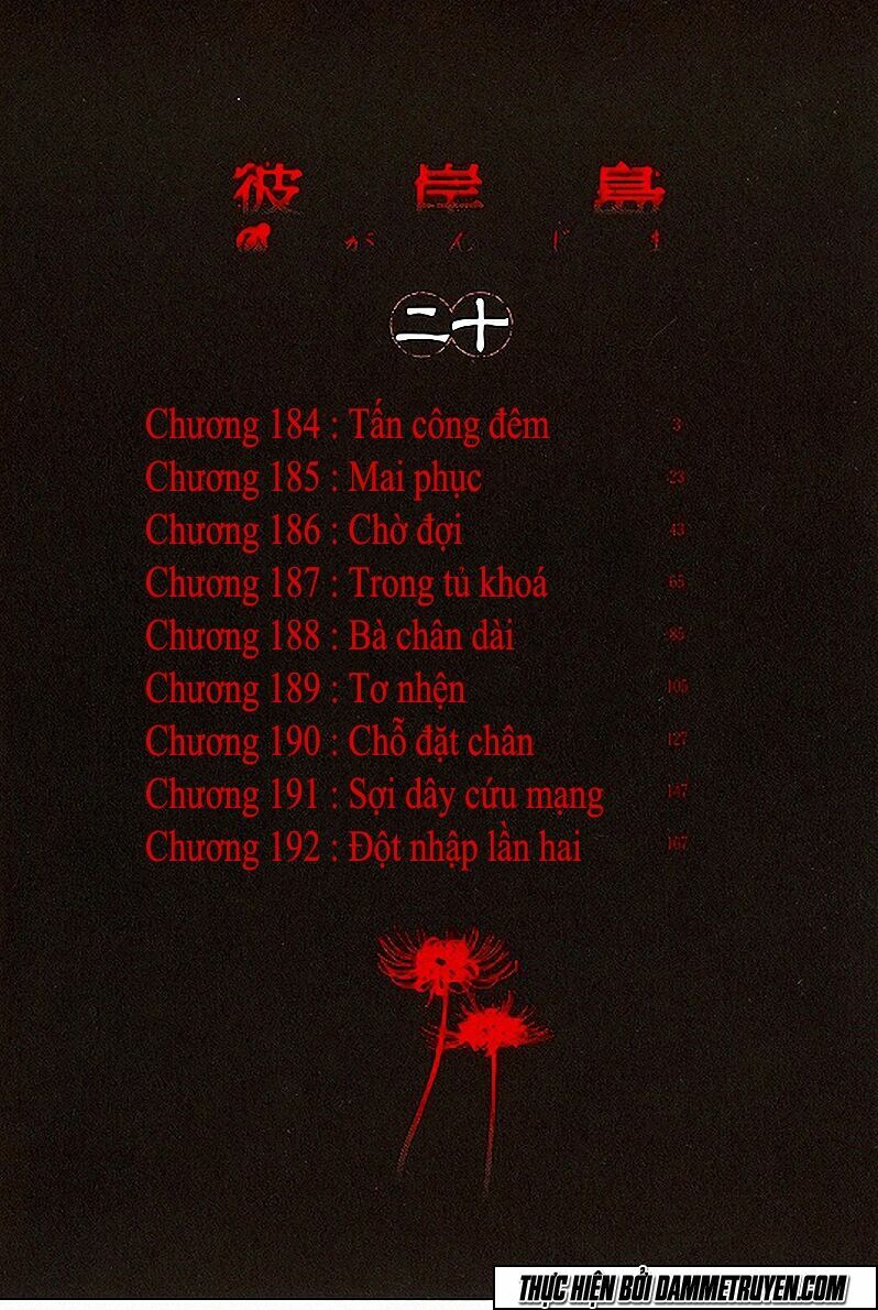 Higanjima - Đảo ma cà rồng: Chapter 184