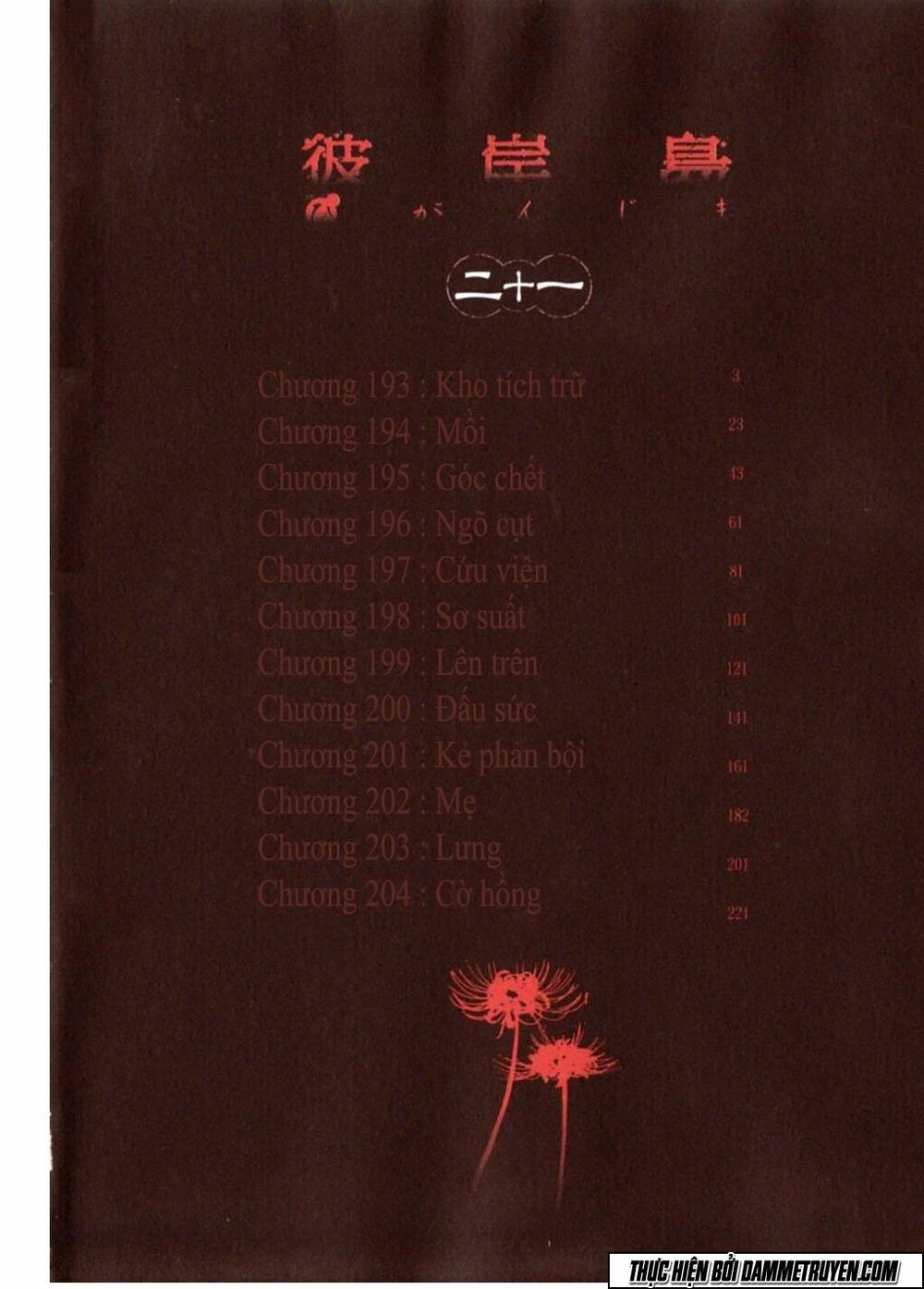 Higanjima - Đảo ma cà rồng: Chapter 193