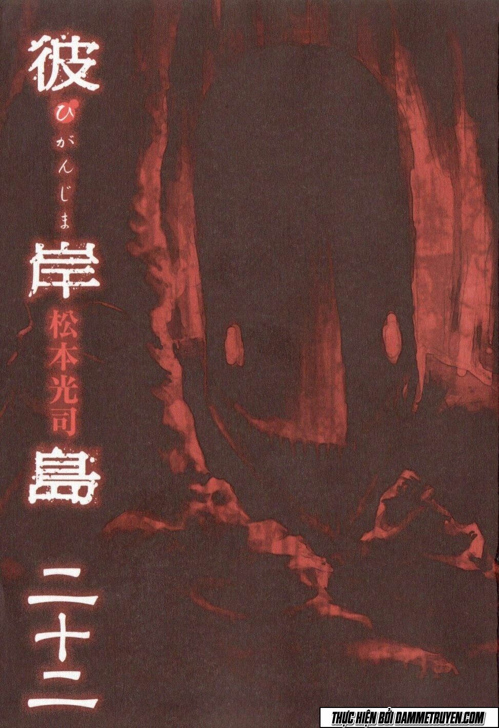 Higanjima - Đảo ma cà rồng: Chapter 205