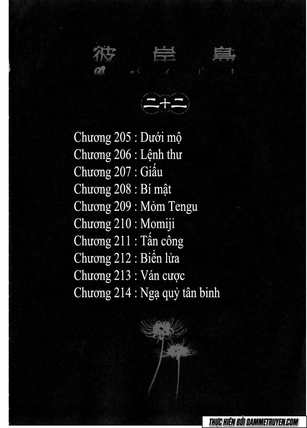 Higanjima - Đảo ma cà rồng: Chapter 205