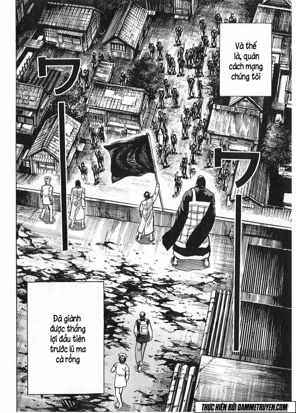 Higanjima - Đảo ma cà rồng: Chapter 205