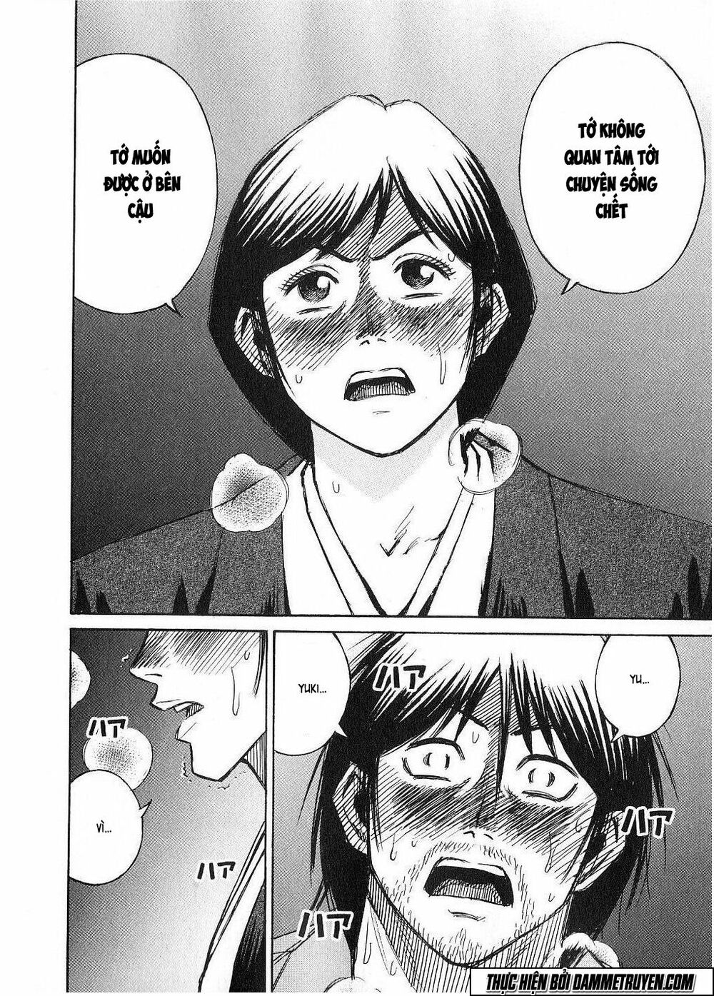 Higanjima - Đảo ma cà rồng: Chapter 208