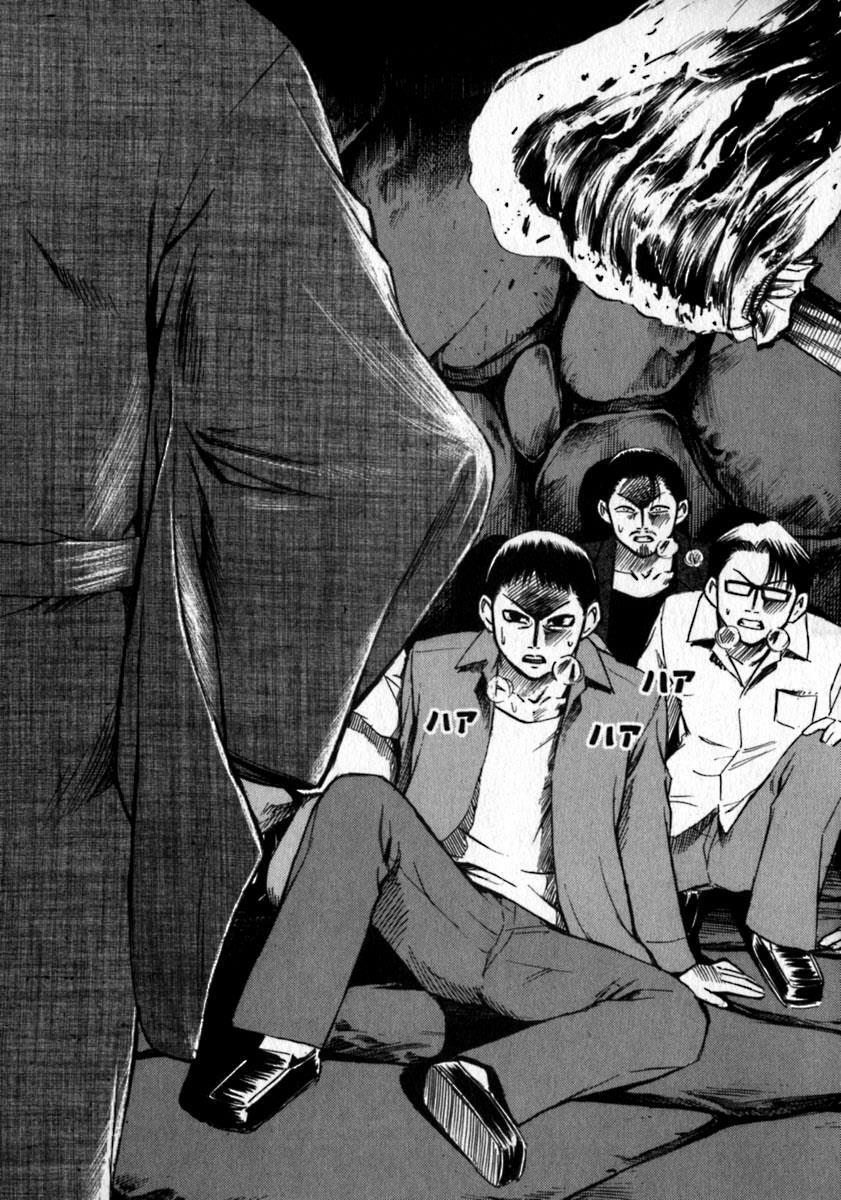 Higanjima - Đảo ma cà rồng: Chapter 21