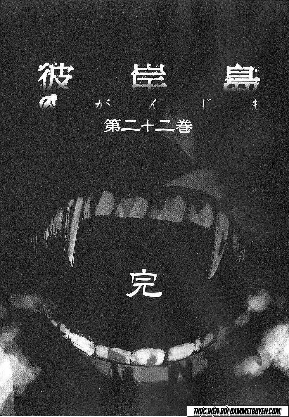Higanjima - Đảo ma cà rồng: Chapter 214