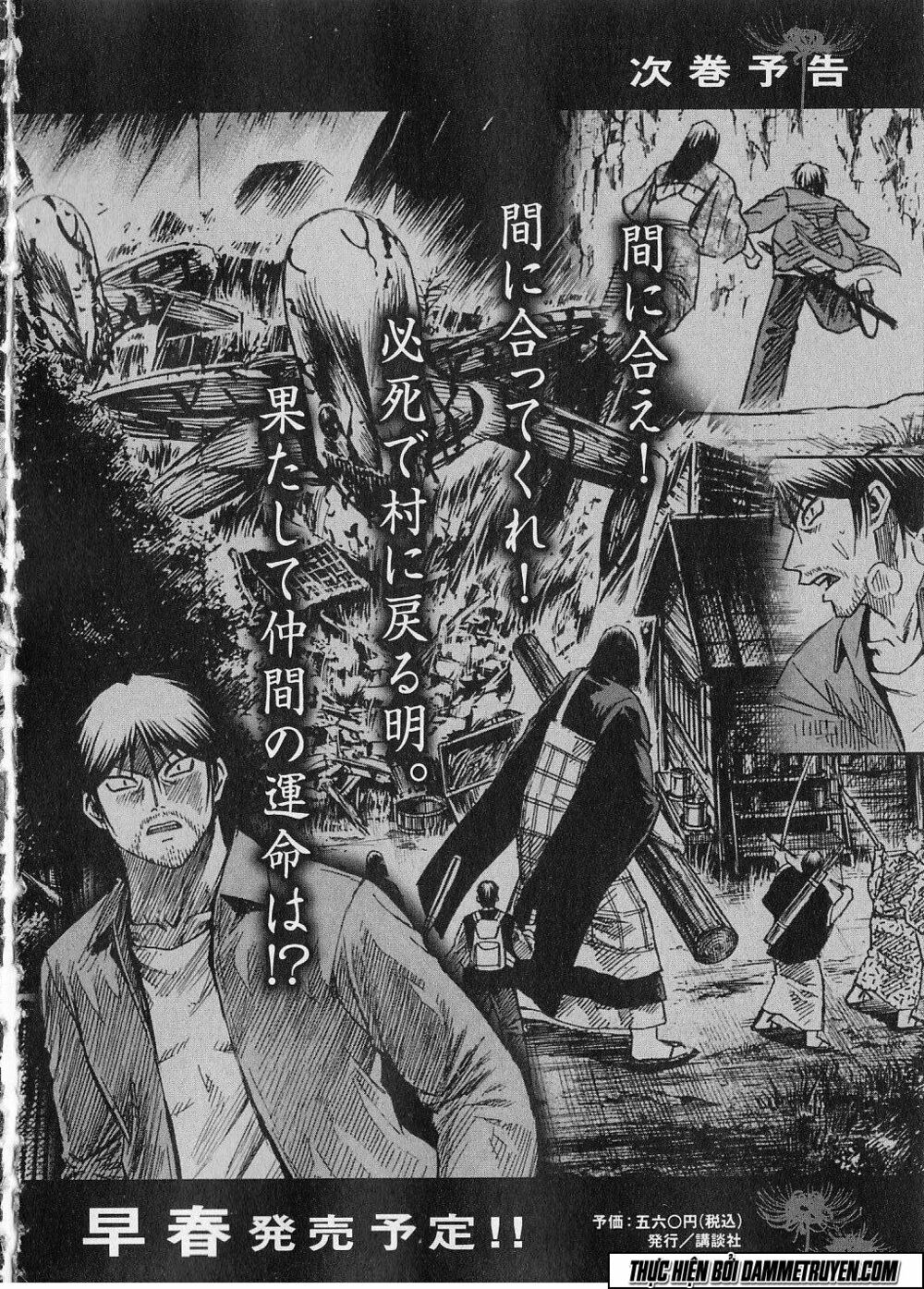 Higanjima - Đảo ma cà rồng: Chapter 214