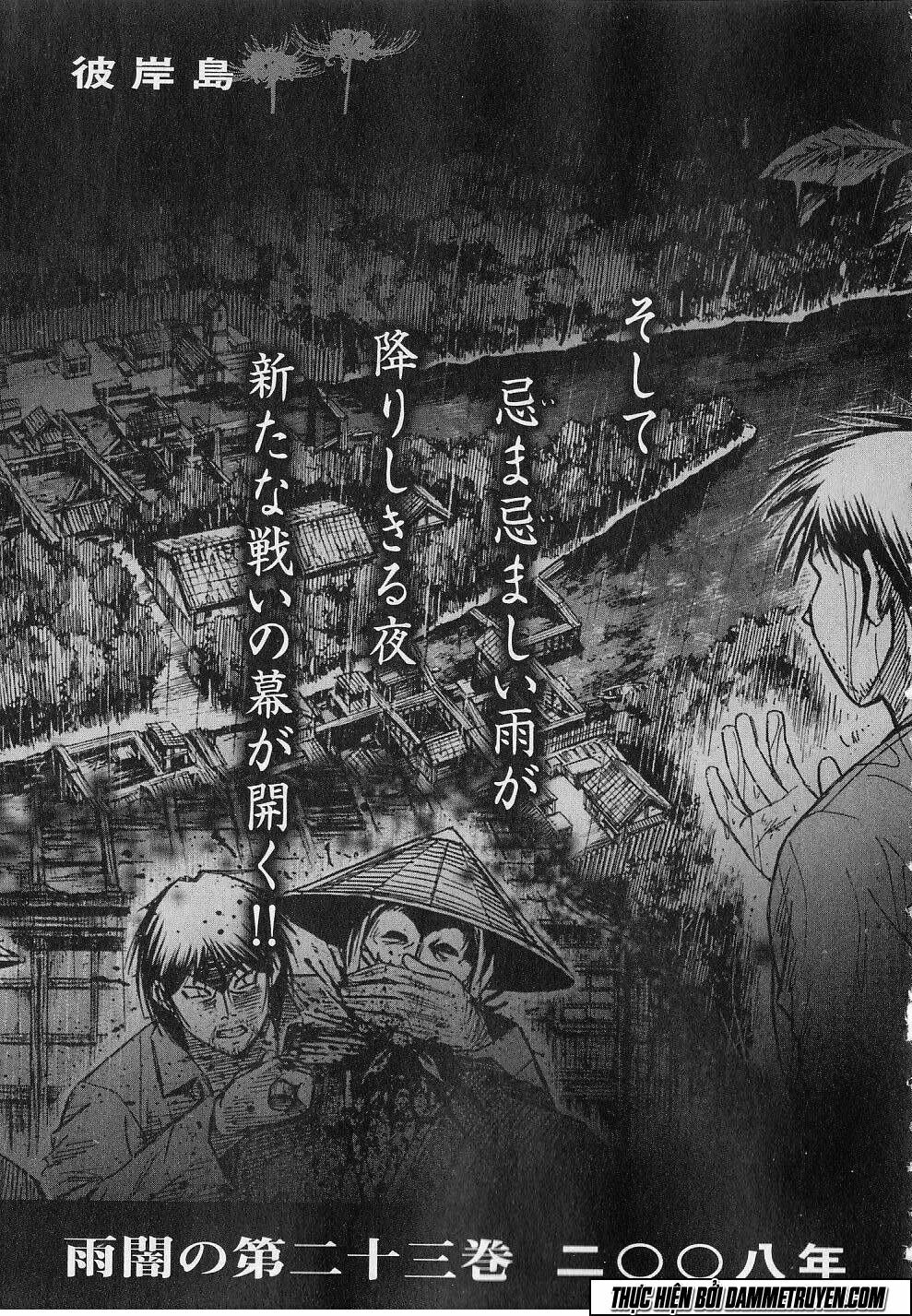 Higanjima - Đảo ma cà rồng: Chapter 214