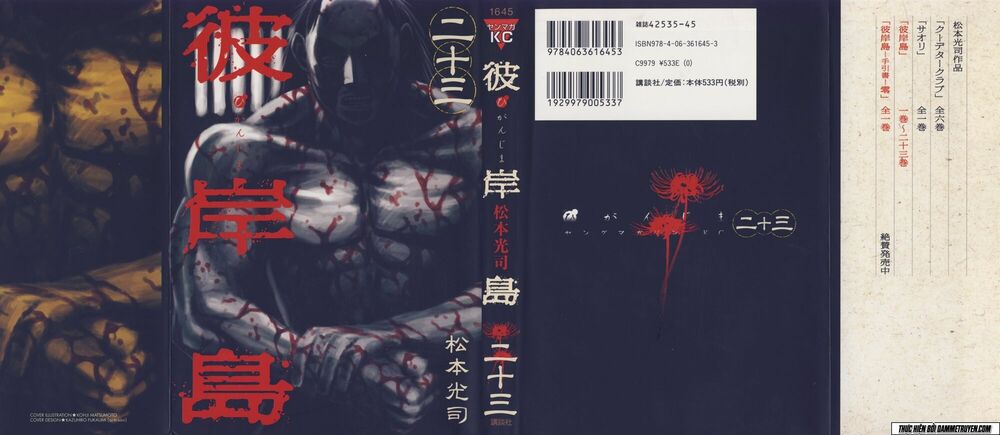 Higanjima - Đảo ma cà rồng: Chapter 215