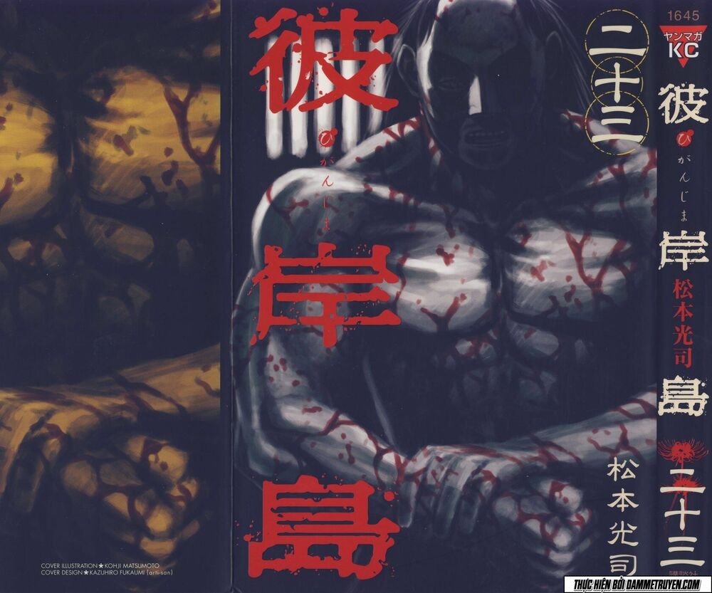Higanjima - Đảo ma cà rồng: Chapter 215