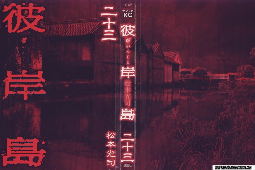 Higanjima - Đảo ma cà rồng: Chapter 215