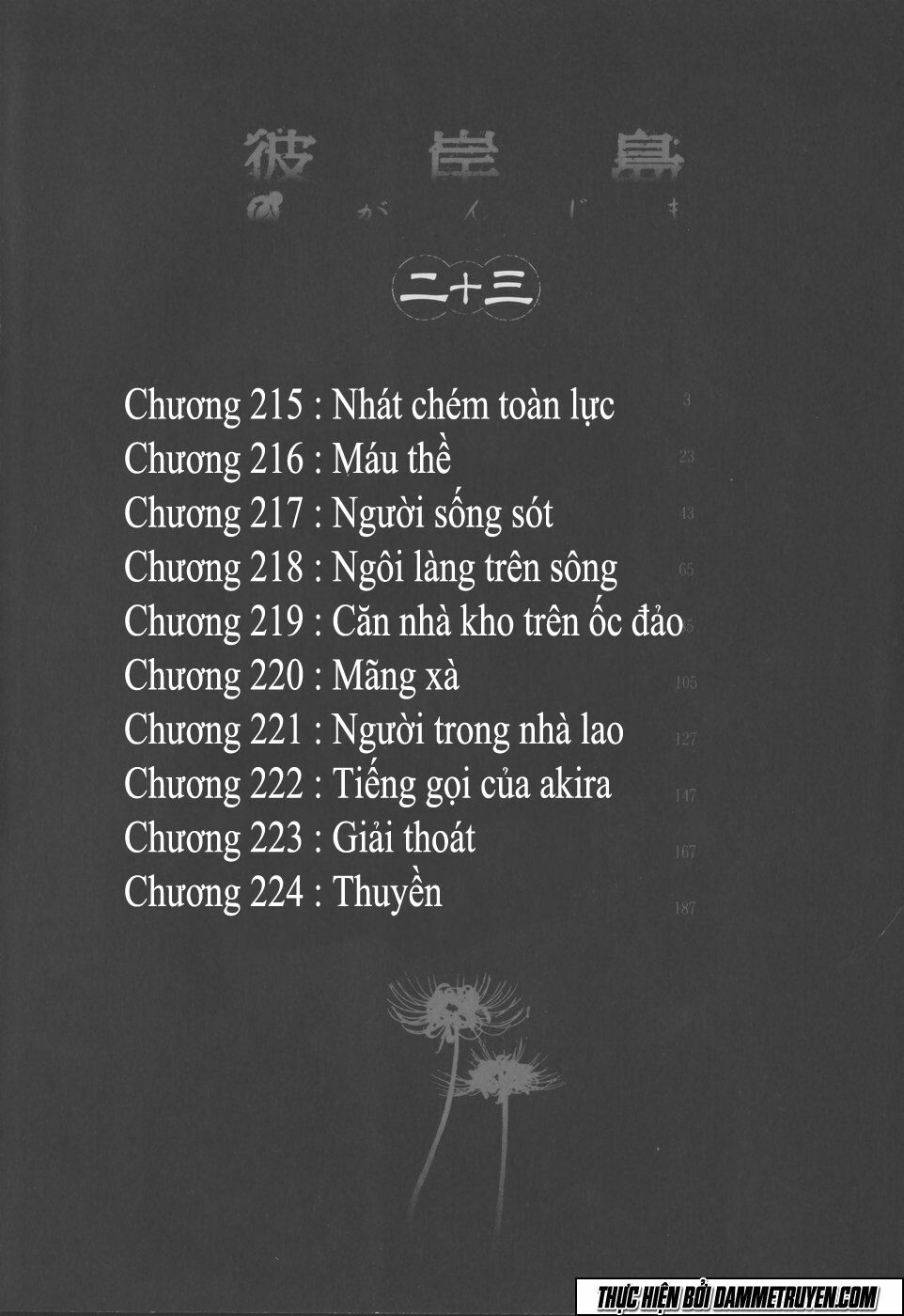 Higanjima - Đảo ma cà rồng: Chapter 215