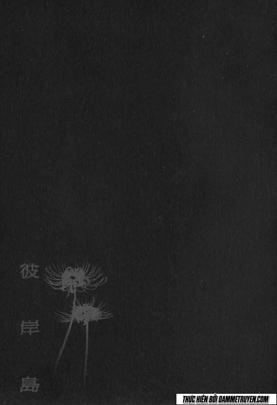 Higanjima - Đảo ma cà rồng: Chapter 217