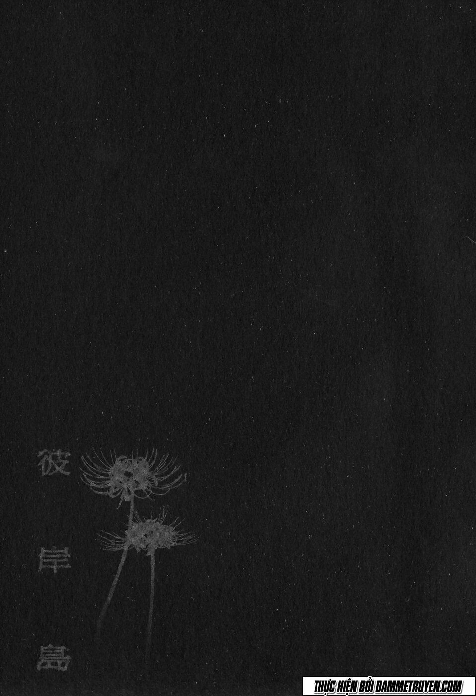Higanjima - Đảo ma cà rồng: Chapter 220