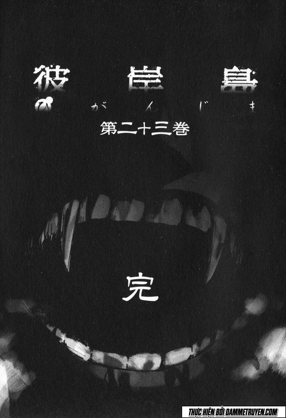 Higanjima - Đảo ma cà rồng: Chapter 224