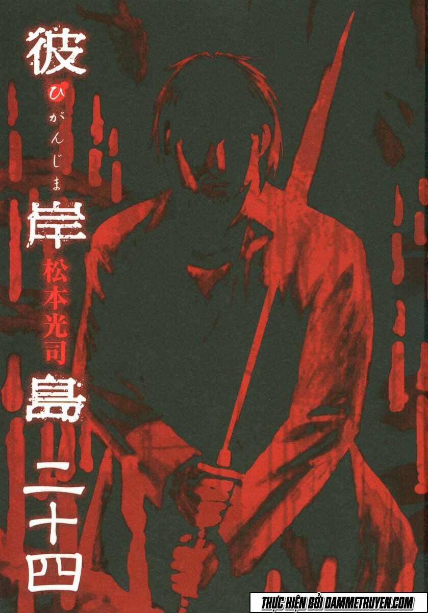 Higanjima - Đảo ma cà rồng: Chapter 225