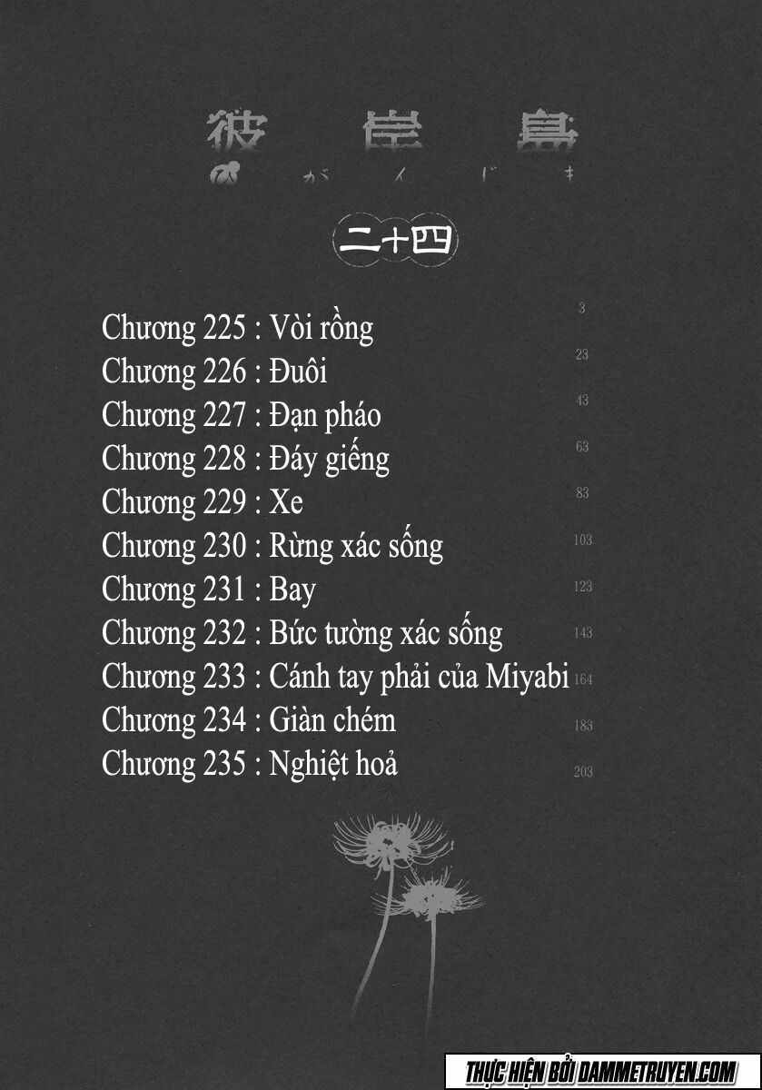 Higanjima - Đảo ma cà rồng: Chapter 225