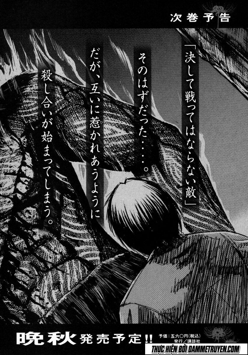 Higanjima - Đảo ma cà rồng: Chapter 235
