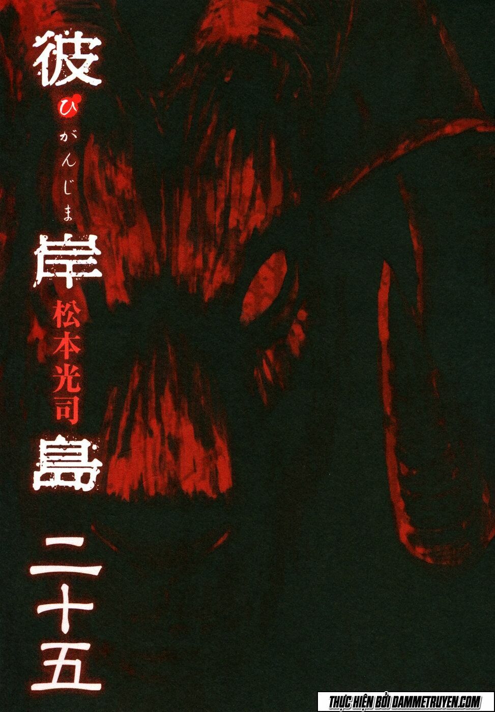Higanjima - Đảo ma cà rồng: Chapter 236