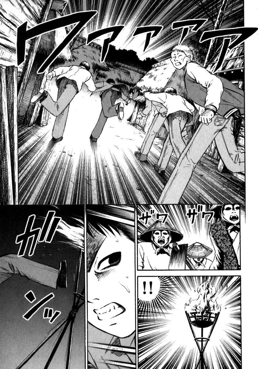 Higanjima - Đảo ma cà rồng: Chapter 24