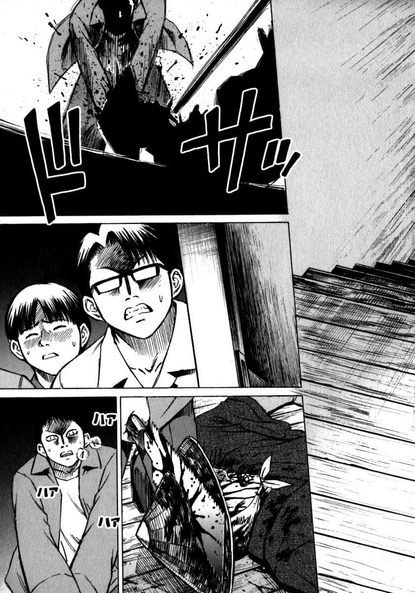 Higanjima - Đảo ma cà rồng: Chapter 24