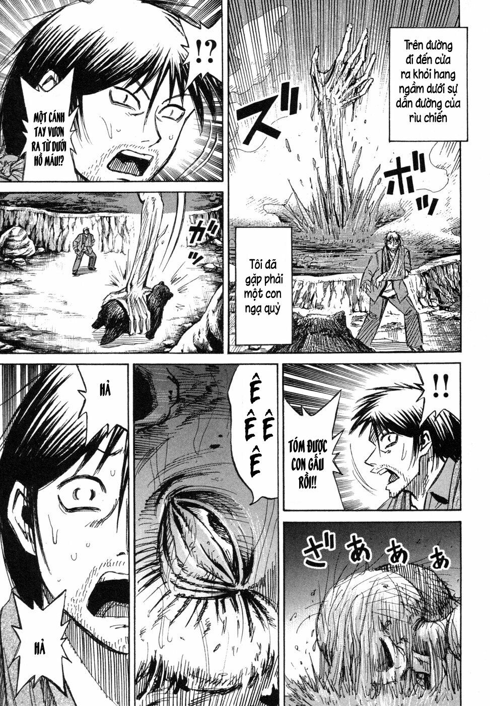Higanjima - Đảo ma cà rồng: Chapter 243