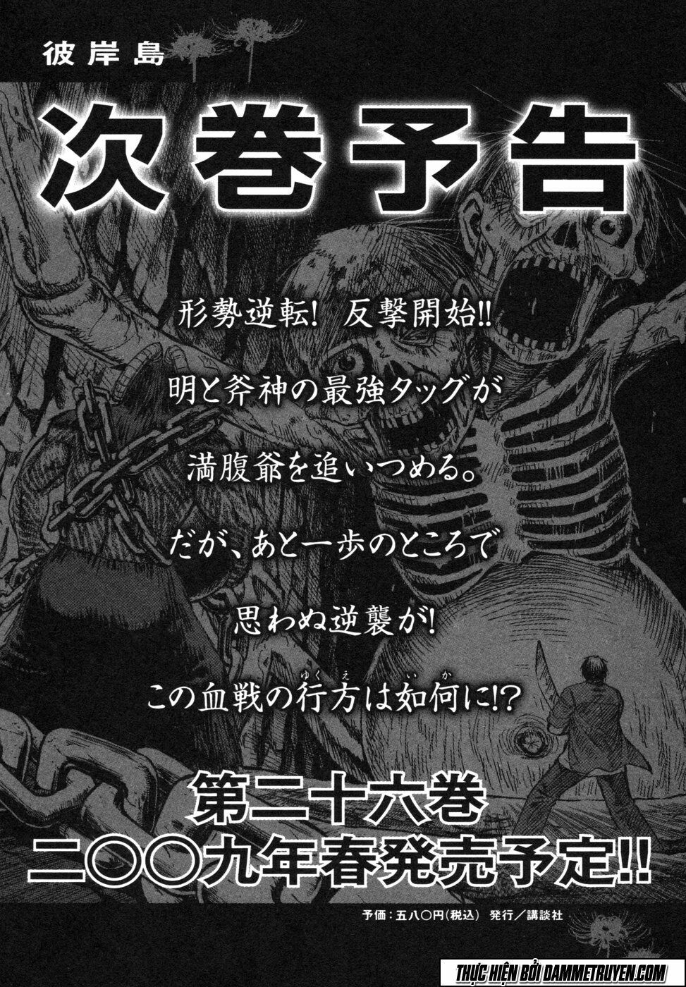 Higanjima - Đảo ma cà rồng: Chapter 246: - hai vũ khí