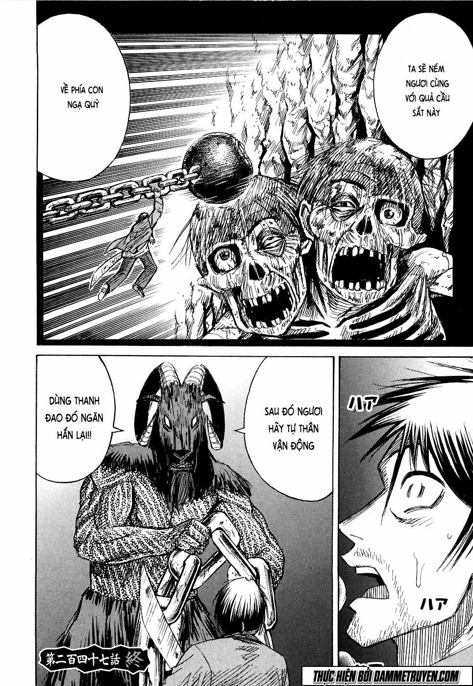 Higanjima - Đảo ma cà rồng: Chapter 247: - quả cầu sắt