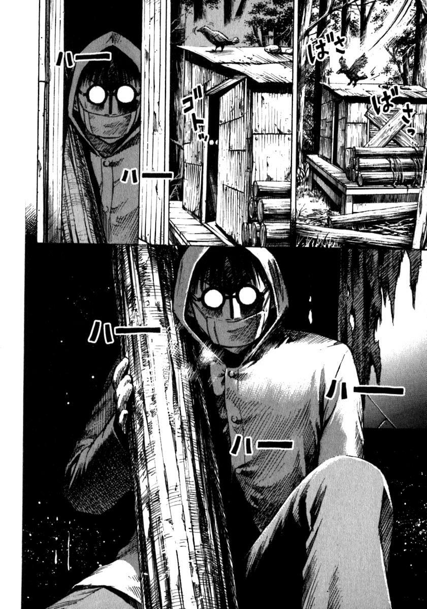 Higanjima - Đảo ma cà rồng: Chapter 25
