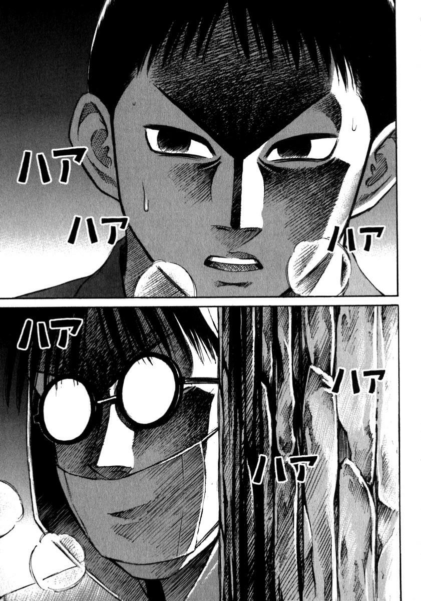 Higanjima - Đảo ma cà rồng: Chapter 25