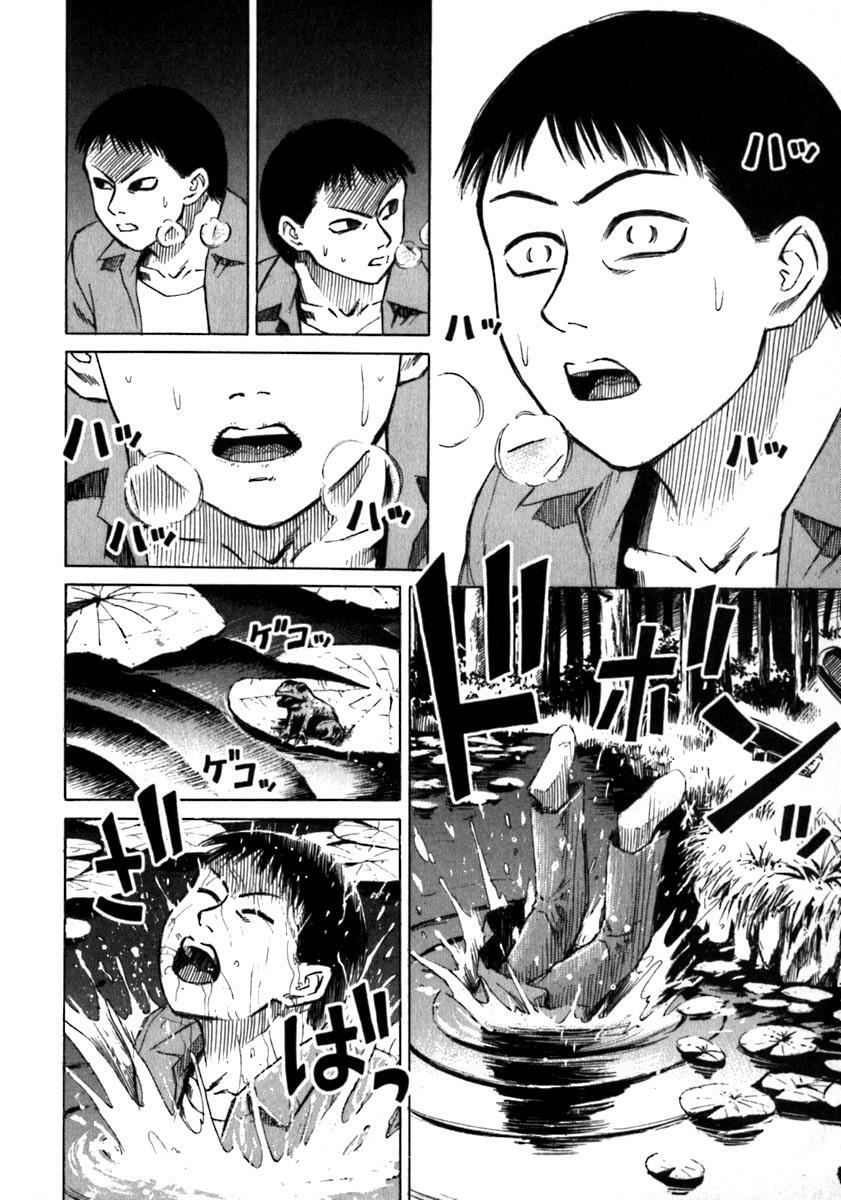 Higanjima - Đảo ma cà rồng: Chapter 25
