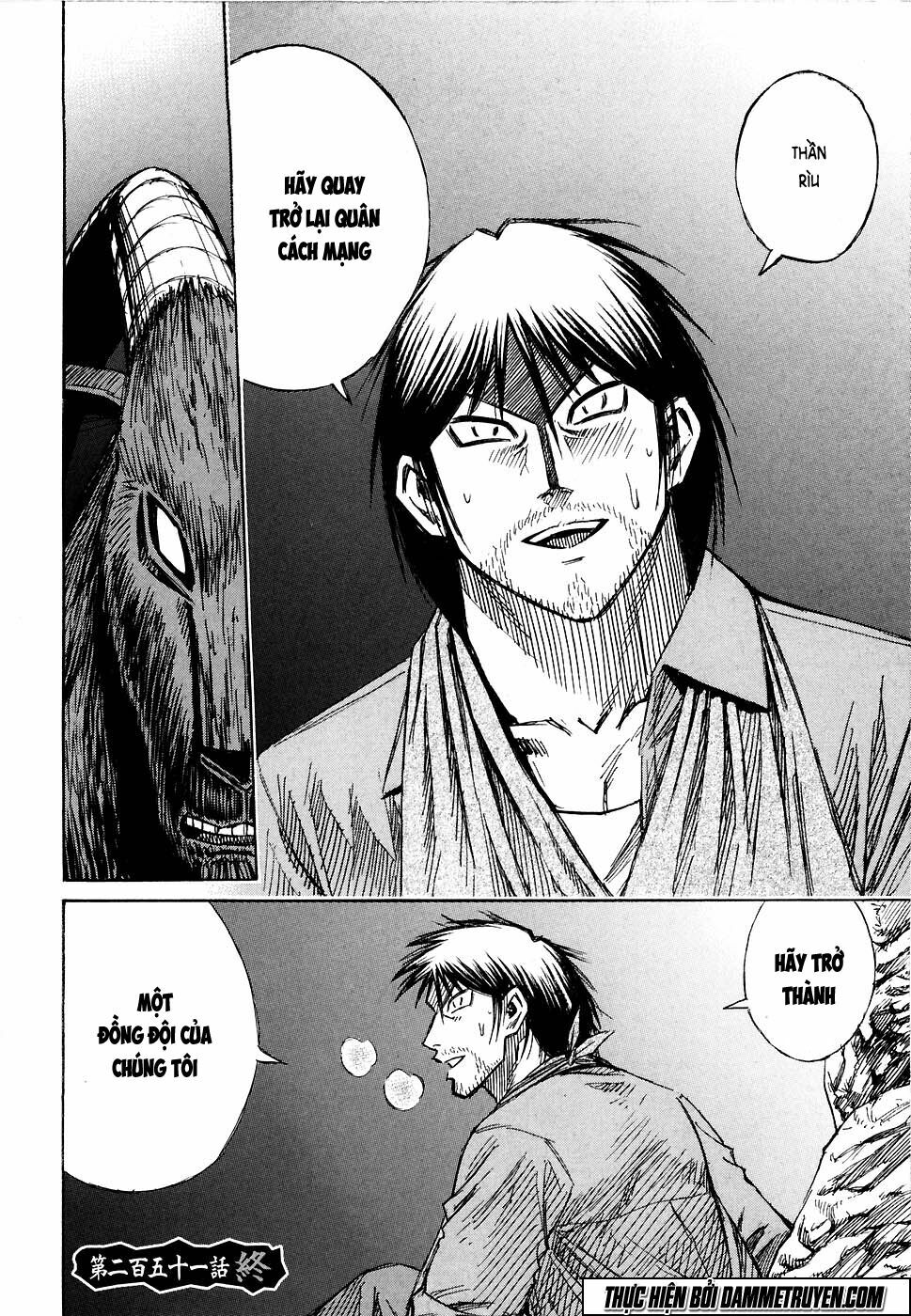 Higanjima - Đảo ma cà rồng: Chapter 251