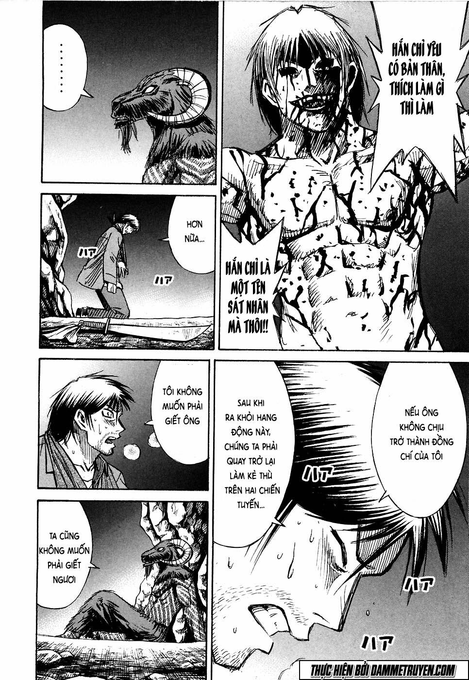 Higanjima - Đảo ma cà rồng: Chapter 252