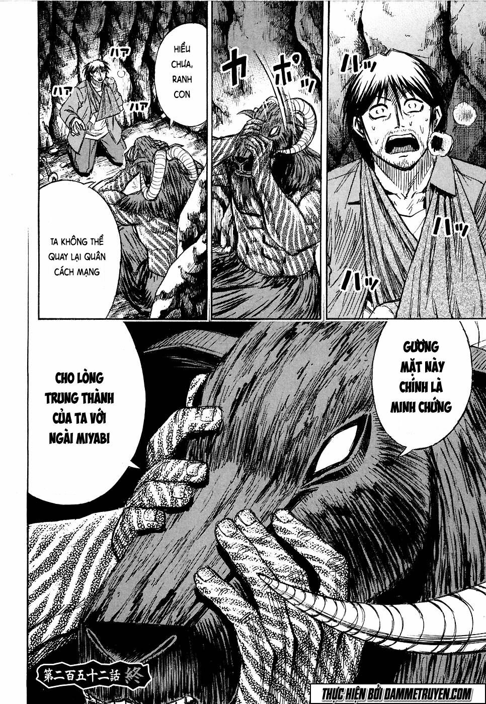 Higanjima - Đảo ma cà rồng: Chapter 252