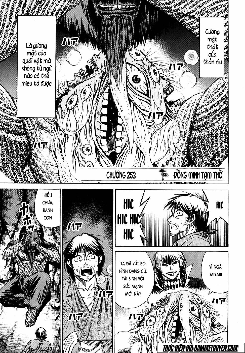 Higanjima - Đảo ma cà rồng: Chapter 253: - đồng minh tạm thời