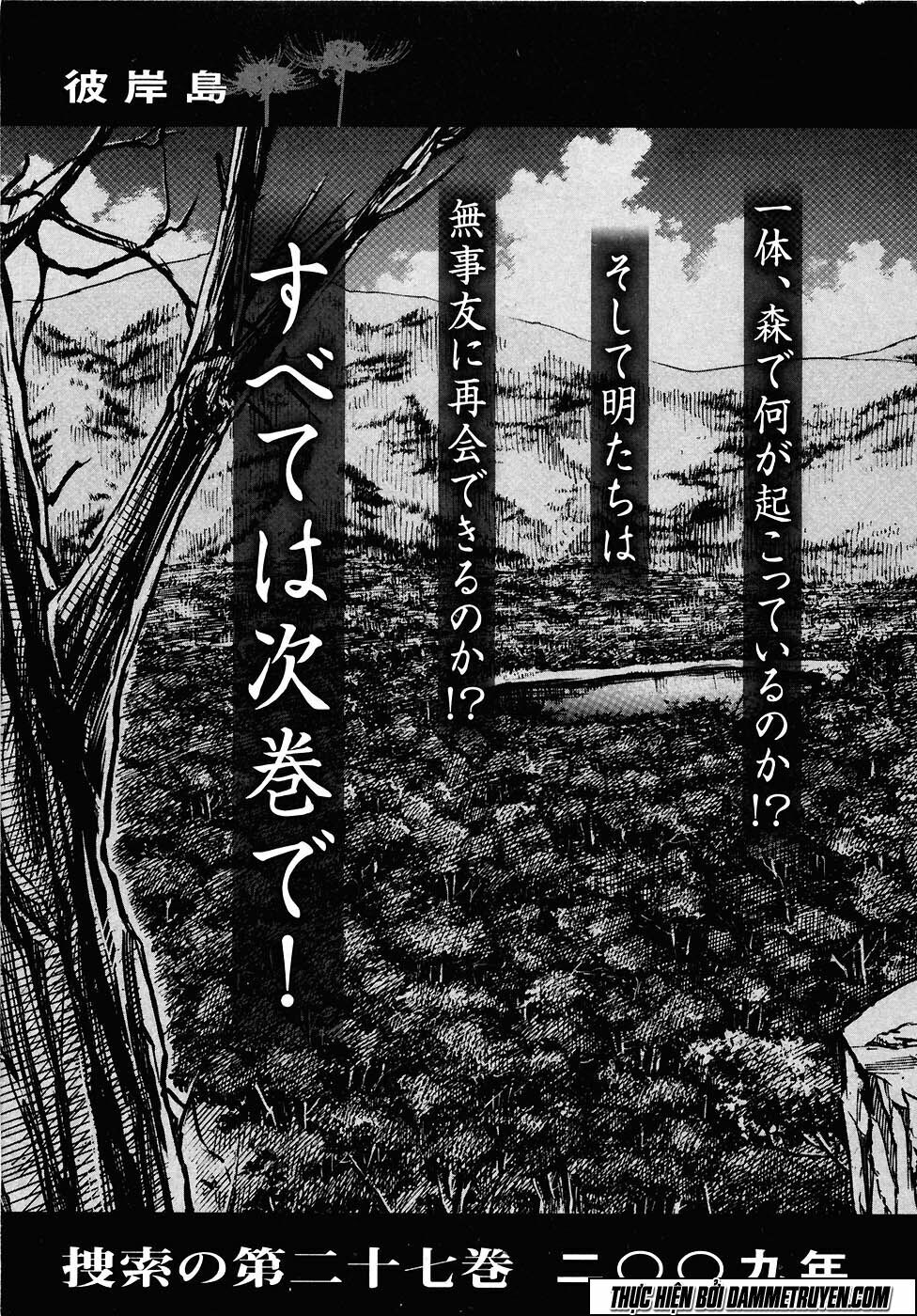 Higanjima - Đảo ma cà rồng: Chapter 258