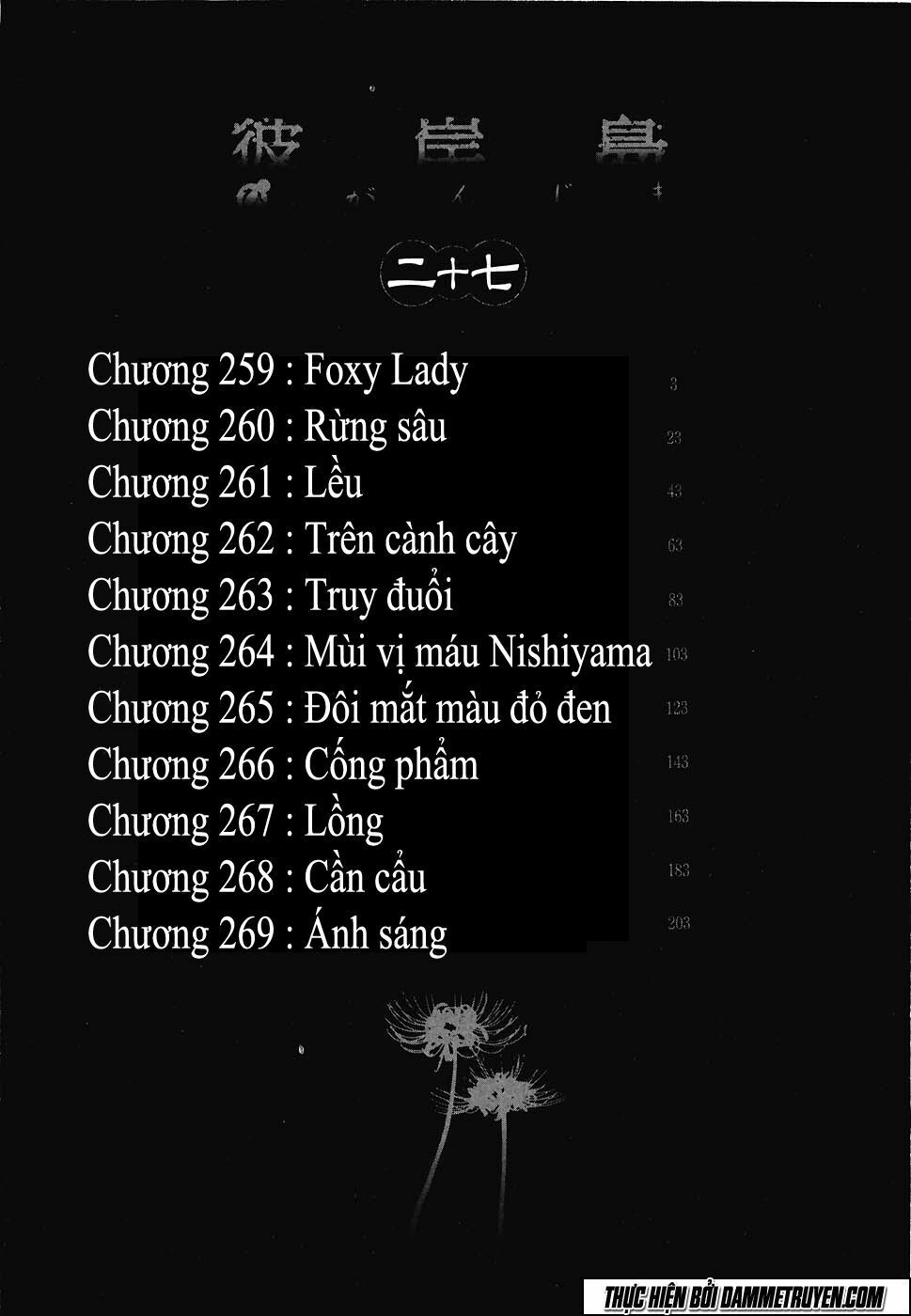 Higanjima - Đảo ma cà rồng: Chapter 259