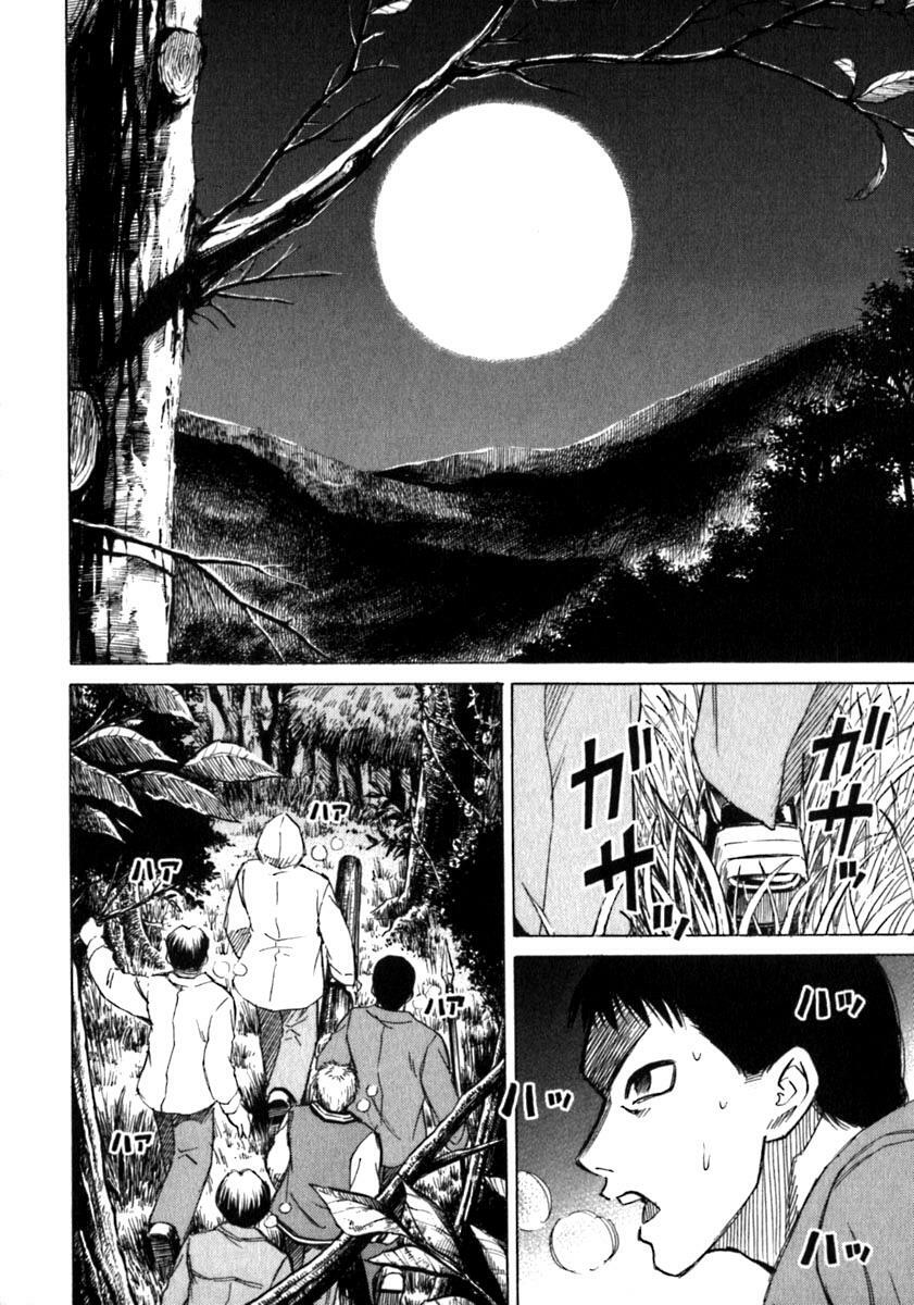 Higanjima - Đảo ma cà rồng: Chapter 27
