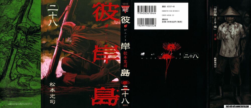 Higanjima - Đảo ma cà rồng: Chapter 270