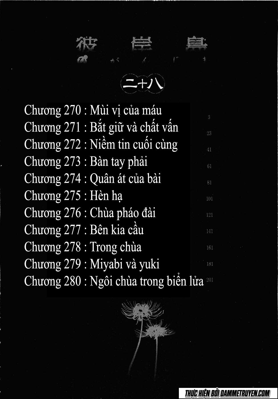 Higanjima - Đảo ma cà rồng: Chapter 270