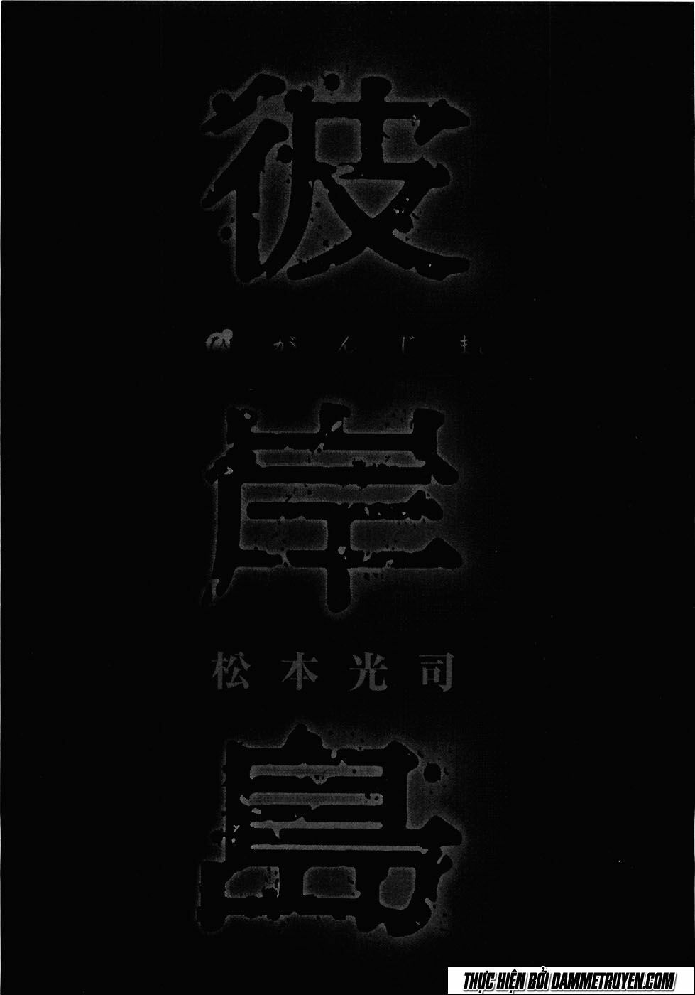 Higanjima - Đảo ma cà rồng: Chapter 281