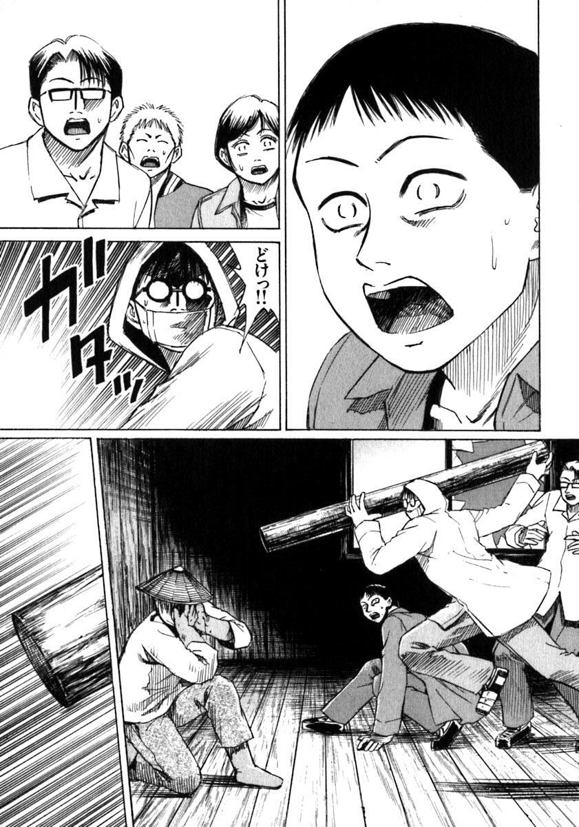 Higanjima - Đảo ma cà rồng: Chapter 29